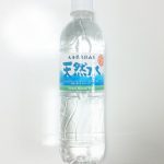 【シリカ水】大分県久住山系天然水